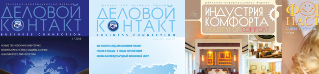 Материал Внешторгклуба