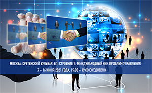Материал Внешторгклуба