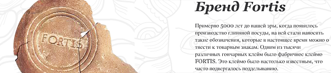 Материал Внешторгклуба