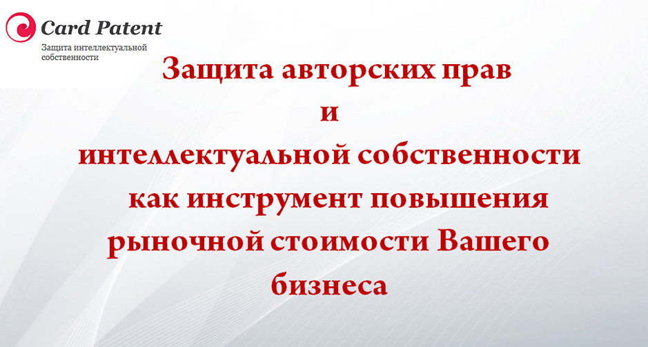 Материал Внешторгклуба
