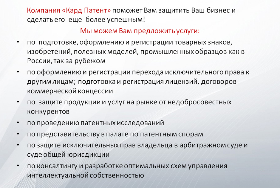 Материал Внешторгклуба