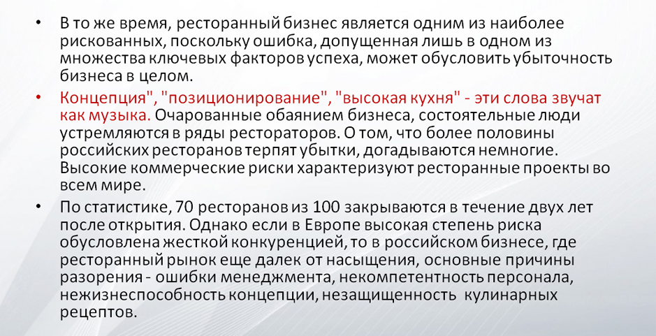 Материал Внешторгклуба