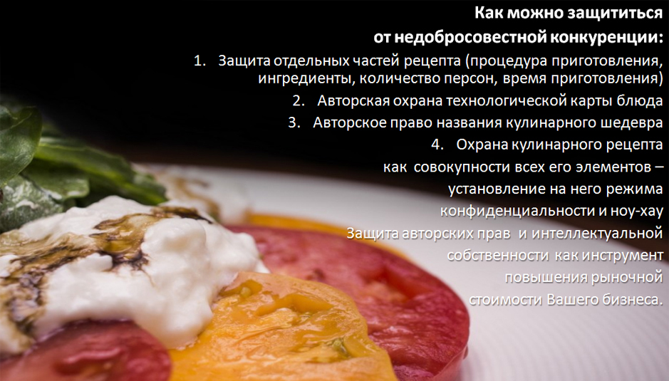 Материал Внешторгклуба