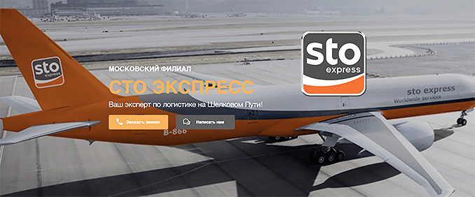 Материал Внешторгклуба