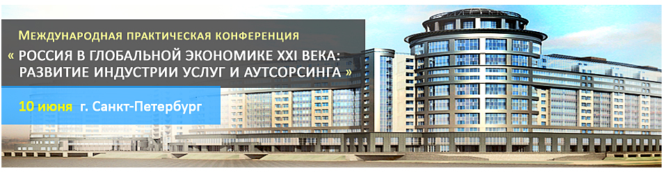 Иллюстрация публикации