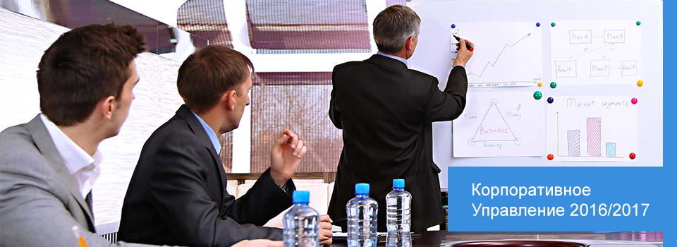 Russian Business Week 2016