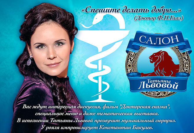 Материал Внешторгклуба