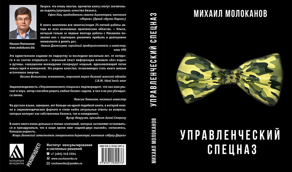Иллюстрация публикации