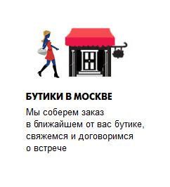 Материал Внешторгклуба