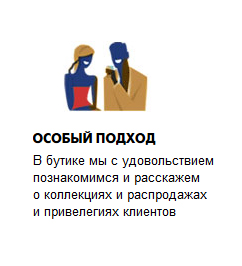Материал Внешторгклуба