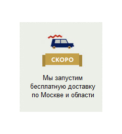 Материал Внешторгклуба