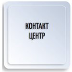 Материал Внешторгклуба