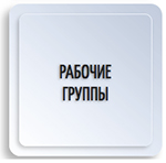 Материал Внешторгклуба