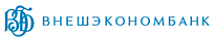 Внешэкономбанк