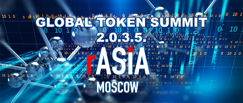 Международная конференция «Global Token Summit 2.0.3.5», 21 апреля 2018 года