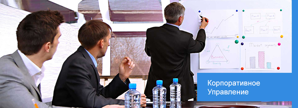 Russian Business Week 2016
